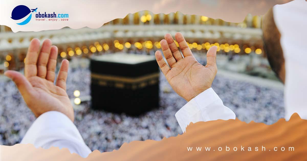 Umrah & Jordan Package - 20 Days