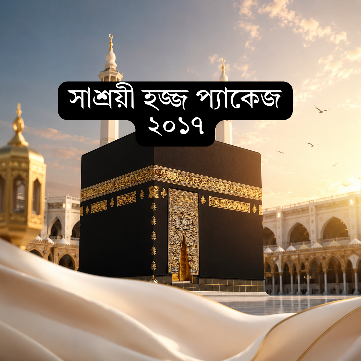 Budget-Friendly Hajj Package 2027